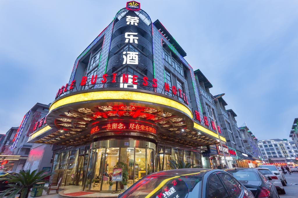 Rongle Business Hotel Yiwu  Exterior foto